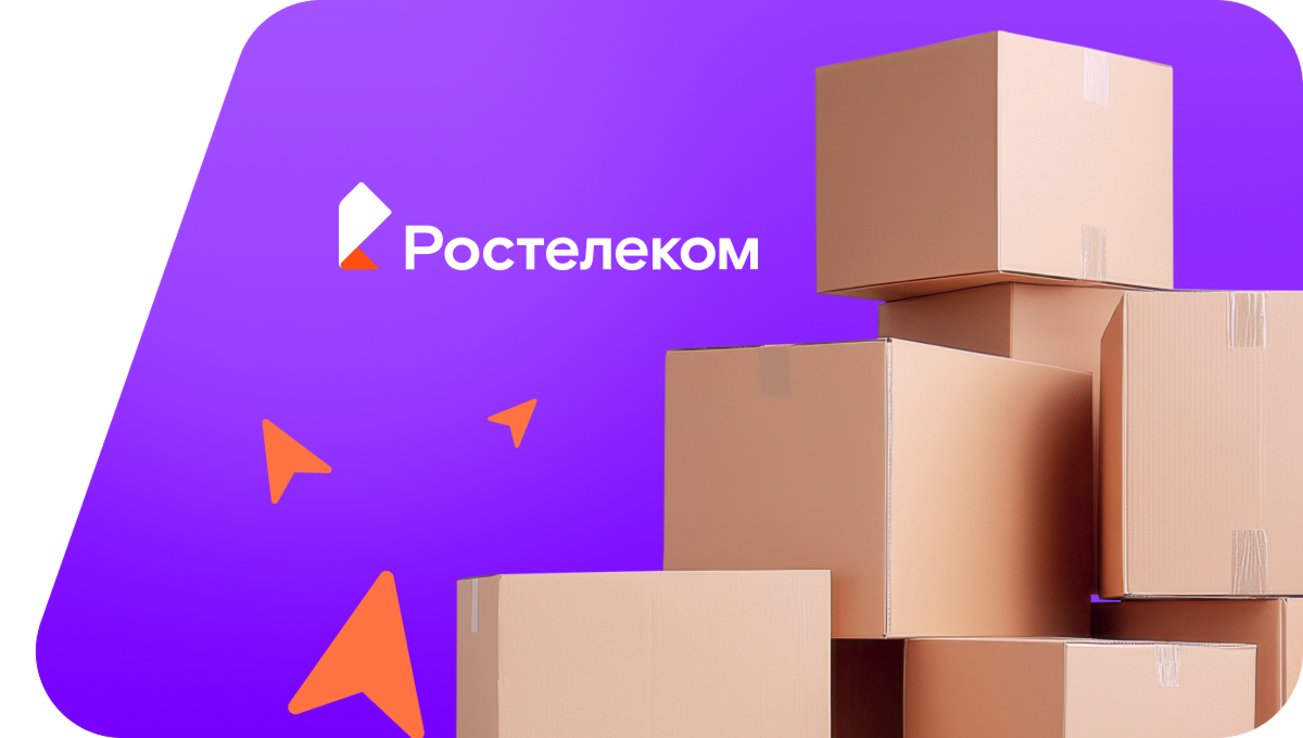 Переезд в новую квартирув Ясногорске